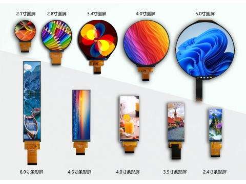 高信产品列表